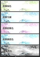 画像1: 【新七天】漣漪-PET虹光 (1)